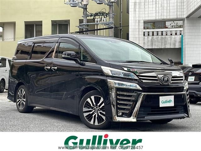 toyota vellfire 2019 -TOYOTA--Vellfire DBA-AGH30W--AGH30-0251671---TOYOTA--Vellfire DBA-AGH30W--AGH30-0251671- image 1