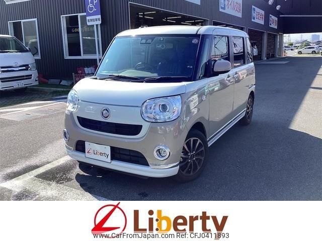 daihatsu move-canbus 2020 quick_quick_LA800S_LA800S-1005053 image 1