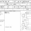 honda stepwagon-spada 2017 quick_quick_DBA-RP3_1127369 image 6