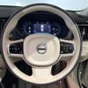 volvo xc60 2023 CFJ1798481 image 8