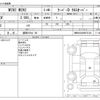 mini mini-others 2017 -BMW 【盛岡 310ｾ 98】--BMW Mini LDA-XD20F--WMWXD32080WT54120---BMW 【盛岡 310ｾ 98】--BMW Mini LDA-XD20F--WMWXD32080WT54120- image 3