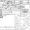 honda n-box-plus 2014 -HONDA 【久留米 583け5178】--N BOX + JF1-8502812---HONDA 【久留米 583け5178】--N BOX + JF1-8502812- image 3