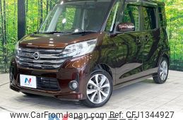 nissan dayz-roox 2015 -NISSAN--DAYZ Roox DBA-B21A--B21A-0078277---NISSAN--DAYZ Roox DBA-B21A--B21A-0078277-