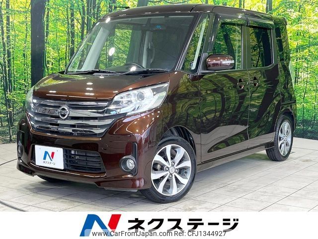 nissan dayz-roox 2015 -NISSAN--DAYZ Roox DBA-B21A--B21A-0078277---NISSAN--DAYZ Roox DBA-B21A--B21A-0078277- image 1