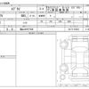 suzuki every 2025 CFJ1621320 image 3