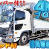 hino ranger 2019 -HINO--Hino Ranger 2PG-FD2ABA--FD2AB-114915---HINO--Hino Ranger 2PG-FD2ABA--FD2AB-114915- image 1