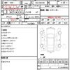toyota alphard 2014 quick_quick_DBA-ANH25W_ANH25-8054351 image 10
