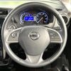 nissan dayz 2017 -NISSAN--DAYZ DBA-B21W--B21W-0442845---NISSAN--DAYZ DBA-B21W--B21W-0442845- image 14