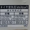 toyota dyna-truck 2019 -TOYOTA--Dyna QDF-KDY231--KDY231-8036089---TOYOTA--Dyna QDF-KDY231--KDY231-8036089- image 22