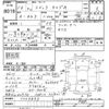 honda civic 1998 CFJ1549966 image 3