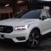 volvo xc40 2019 CFJ1790757 image 26