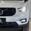 volvo xc40 2021 quick_quick_5AA-XB420TXCM_YV1XZK9MCM2533478 image 19