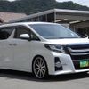 toyota alphard 2015 quick_quick_AGH30W_AGH30W-0023988 image 7