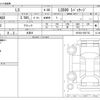 lexus ls 2023 CFJ1804439 image 3