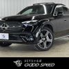 mercedes-benz glc-class 2023 CFJ1597033 image 1