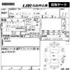 daihatsu mira-gino 2004 -DAIHATSU--Mira Gino L650S-0002576---DAIHATSU--Mira Gino L650S-0002576- image 3