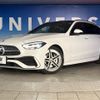 mercedes-benz c-class-station-wagon 2022 -MERCEDES-BENZ--Benz C Class Wagon 3CA-206204C--W1K2062042F052272---MERCEDES-BENZ--Benz C Class Wagon 3CA-206204C--W1K2062042F052272- image 13