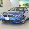 bmw 3-series 2021 CFJ1705824 image 5