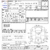 daihatsu atrai-wagon 2014 CFJ0647849 image 3