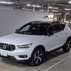 volvo xc40 2022 -VOLVO--Volvo XC40 YV1XZK8MMN2752610---VOLVO--Volvo XC40 YV1XZK8MMN2752610- image 5