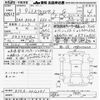 mitsubishi ek-sport 2021 -MITSUBISHI--ek X Space B34A-0012041---MITSUBISHI--ek X Space B34A-0012041- image 3