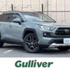 toyota rav4 2024 -TOYOTA--RAV4 6BA-MXAA54--MXAA54-5047888---TOYOTA--RAV4 6BA-MXAA54--MXAA54-5047888- image 1
