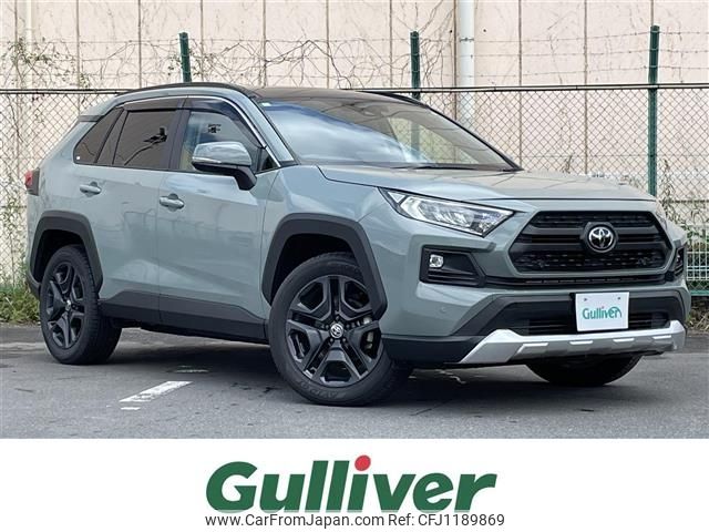 toyota rav4 2024 -TOYOTA--RAV4 6BA-MXAA54--MXAA54-5047888---TOYOTA--RAV4 6BA-MXAA54--MXAA54-5047888- image 1
