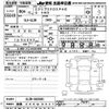 mitsubishi eclipse-cross 2022 CFJ1611072 image 3