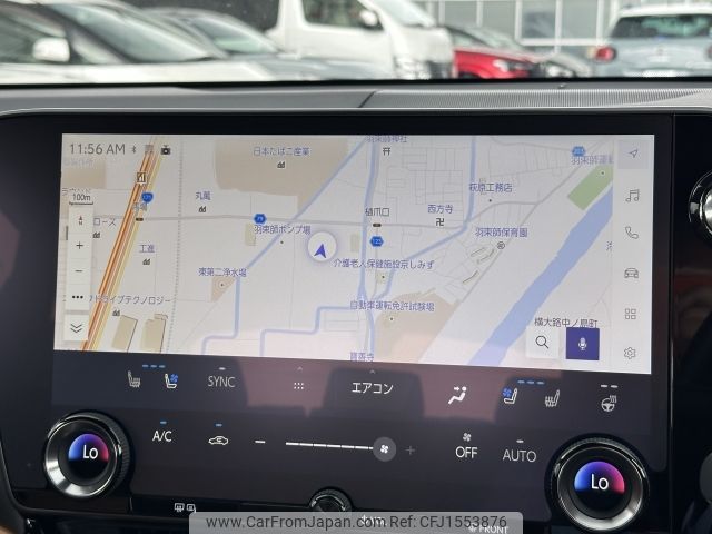 lexus nx 2024 CFJ1553876 image 2