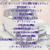 honda n-box 2024 CFJ1564791 image 8