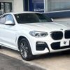 bmw x4 2019 -BMW--BMW X4 CBA-UJ20--WBAUJ32070LK54507---BMW--BMW X4 CBA-UJ20--WBAUJ32070LK54507- image 18