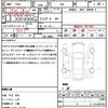 toyota 86 2014 quick_quick_ZN6_ZN6-040677 image 17