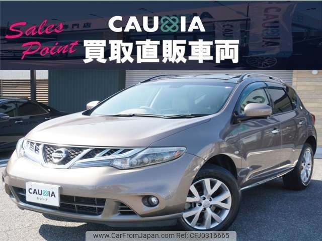 nissan murano 2012 -NISSAN--Murano CBA-TZ51--TZ51-021042---NISSAN--Murano CBA-TZ51--TZ51-021042- image 2