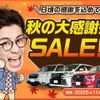 honda freed 2021 CFJ1752548 image 3
