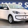 volkswagen up 2015 -VOLKSWAGEN--VW up DBA-AACHY--WVWZZZAAZFD060733---VOLKSWAGEN--VW up DBA-AACHY--WVWZZZAAZFD060733- image 17