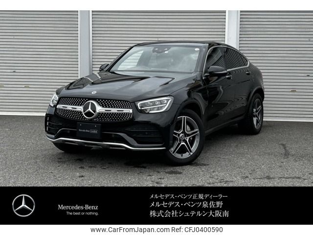 mercedes-benz glc-class 2021 -MERCEDES-BENZ--Benz GLC 3DA-253315C--W1N2533152F980790---MERCEDES-BENZ--Benz GLC 3DA-253315C--W1N2533152F980790- image 1