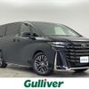 toyota vellfire 2024 -TOYOTA--Vellfire 5BA-TAHA40W--TAHA40-0008722---TOYOTA--Vellfire 5BA-TAHA40W--TAHA40-0008722- image 1