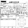 toyota roomy 2022 -TOYOTA 【広島 502ら2935】--Roomy M900A-0683641---TOYOTA 【広島 502ら2935】--Roomy M900A-0683641- image 3