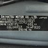 daihatsu thor 2021 -DAIHATSU--Thor 5BA-M900S--M900S-0092158---DAIHATSU--Thor 5BA-M900S--M900S-0092158- image 31