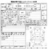 honda n-wgn 2016 -HONDA 【和歌山 580め5145】--N WGN JH1-1260035---HONDA 【和歌山 580め5145】--N WGN JH1-1260035- image 3