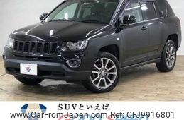 jeep compass 2015 quick_quick_ABA-MK4924_1C4NJDDB1GD508535