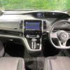 nissan serena 2017 quick_quick_GFC27_GFC27-049376 image 2