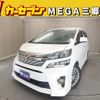 toyota vellfire 2013 CFJ1696713 image 1