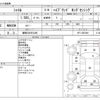 honda shuttle 2019 CFJ1823971 image 3
