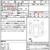 honda n-box 2020 quick_quick_JF3_JF3-1512759 image 17