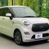 daihatsu cast 2016 -DAIHATSU--Cast DBA-LA250S--LA250S-0058537---DAIHATSU--Cast DBA-LA250S--LA250S-0058537- image 17