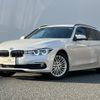 bmw 3-series 2017 -BMW--BMW 3 Series LDA-8C20--WBA8H92020K817971---BMW--BMW 3 Series LDA-8C20--WBA8H92020K817971- image 1