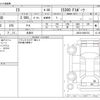 lexus is 2020 -LEXUS 【多摩 359ﾋ8118】--Lexus IS 3BA-ASE30--ASE30-0006722---LEXUS 【多摩 359ﾋ8118】--Lexus IS 3BA-ASE30--ASE30-0006722- image 3