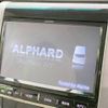 toyota alphard 2014 -TOYOTA--Alphard DBA-ANH20W--ANH20-8311466---TOYOTA--Alphard DBA-ANH20W--ANH20-8311466- image 5