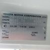 toyota coaster 2006 CFJ1536438 image 8